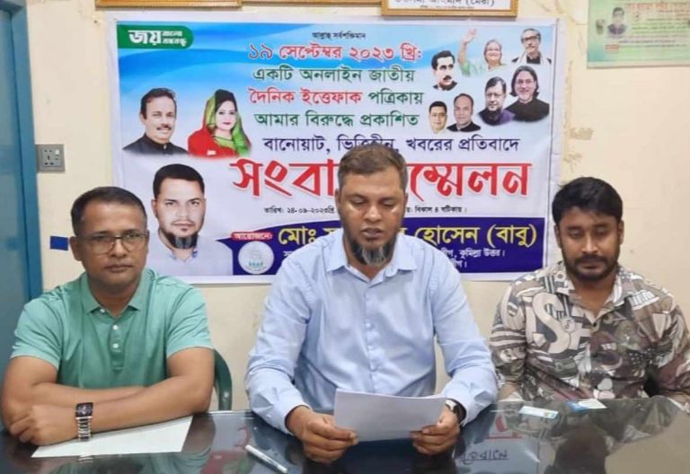 অপপ্রচারের প্রতিবাদে যুবলীগ নেতা সারওয়ার হোসেন বাবুর সংবাদ সম্মেলন￼ 