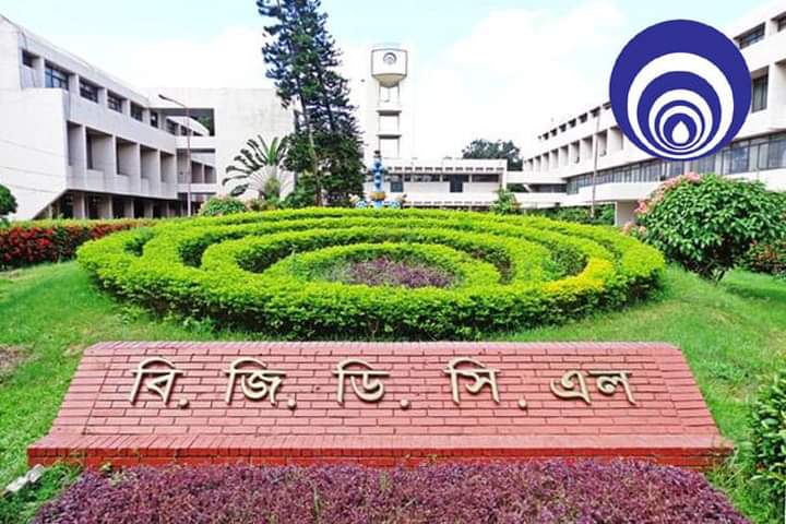 লাকসাম বাখরাবাদ গ্যাস অফিসে