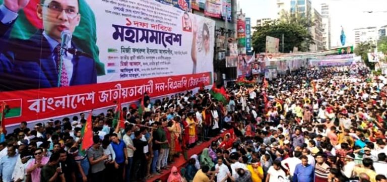 বিএনপির জনসভা পন্ড: সরকারের অর্জন