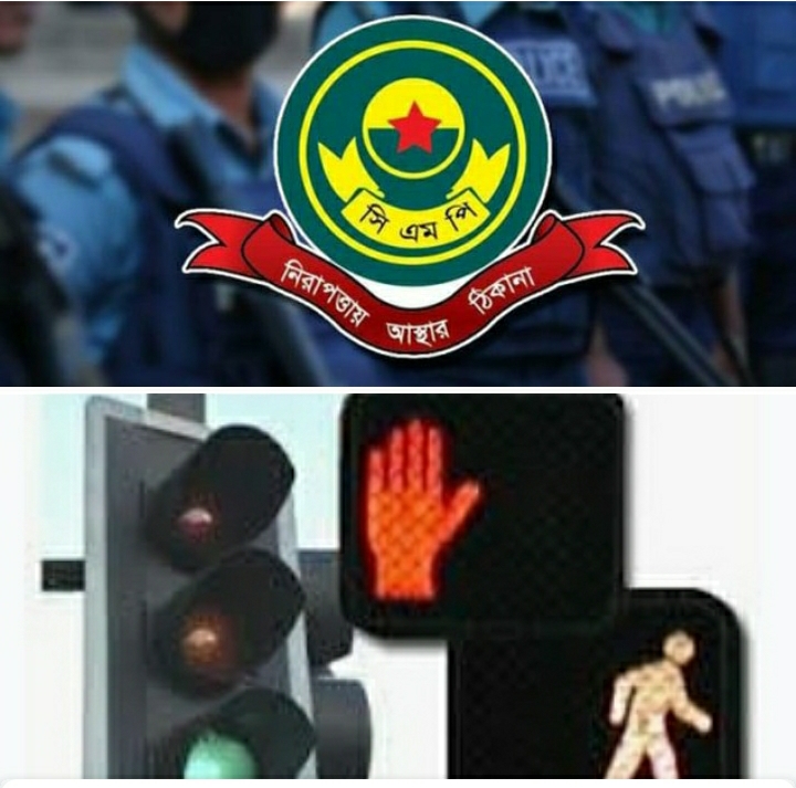 চট্টগ্রাম মেট্রোতে কাগজপত্র চেকের নামে প্রতিটি মোড়ে চলছে ট্রাফিক পুলিশের বেপরোয়া চাঁদাবাজী