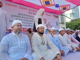 ফিলিস্তিনে দখলদার ইসরায়েলের গনহত্যার প্রতিবাদে ভোলা জেলা মুসলিম ঐক্য পরিষদের প্রতিবাদ সমাবেশ ও বিক্ষোভ মিছিল।
