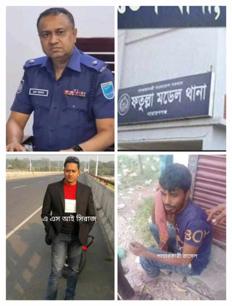 পাঁচারকারী আটক, মামলা নিতে থানা পুলিশের গড়িমশি