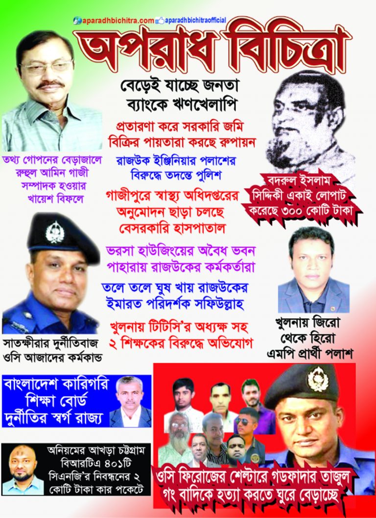 জ্বলছে ফিলিস্তিন, মুসলিম বিশ্ব নিরব হাসপাতালে, মসজিদ, বসতিতে গনহত্যা