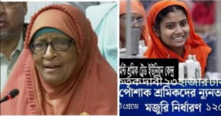প্রধানমন্ত্রীর মৈখিক আদেশেই পোষাক শ্রমিকের বেতন ১২৫০০ টাকা করা হয়েছে -শ্রম প্রতিমন্ত্রী