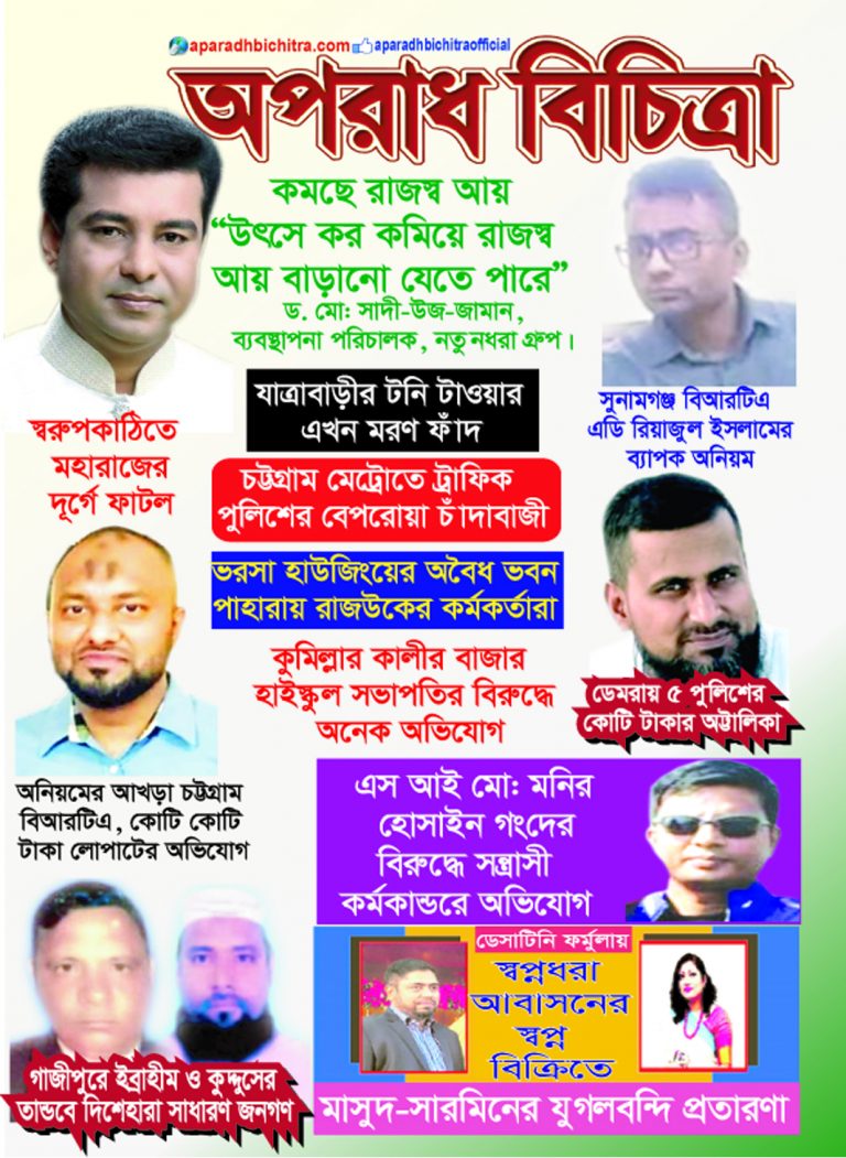 মেডিকেলে শিক্ষক সংকট শিক্ষায় ঘাটতি থাকলে চিকিৎসক তৈরি হবে কীভাবে?