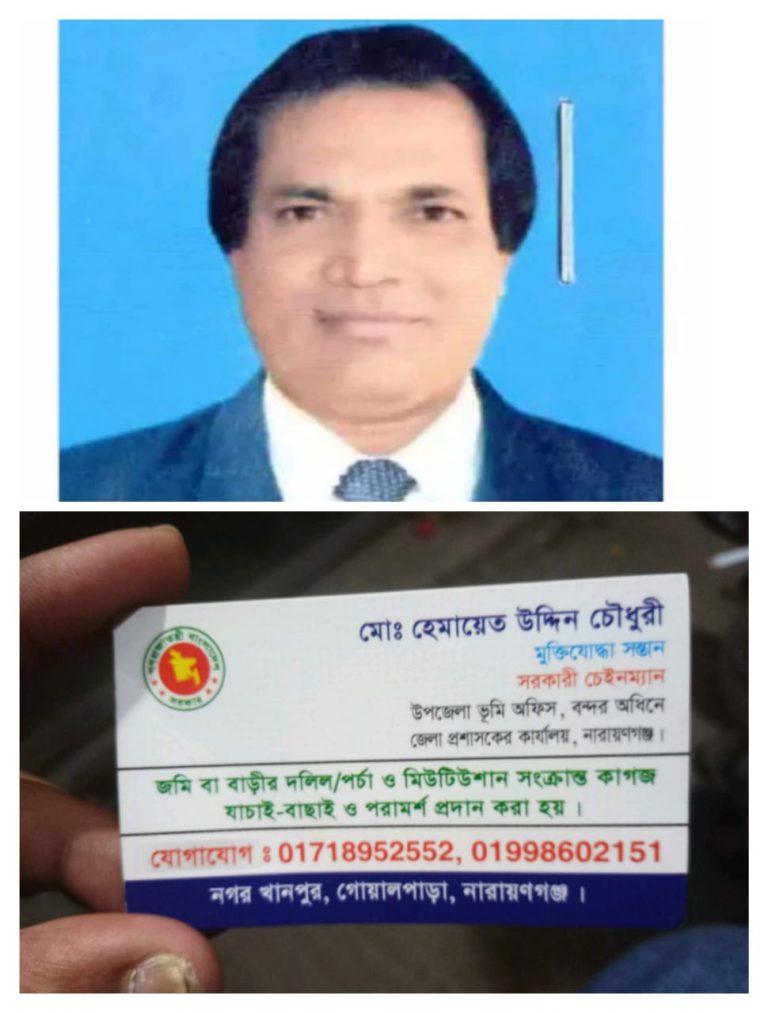 সাংবাদিক সুলতান মাহমুদকে মিথ্যা মামলা ও প্রান নাশের হুমকি