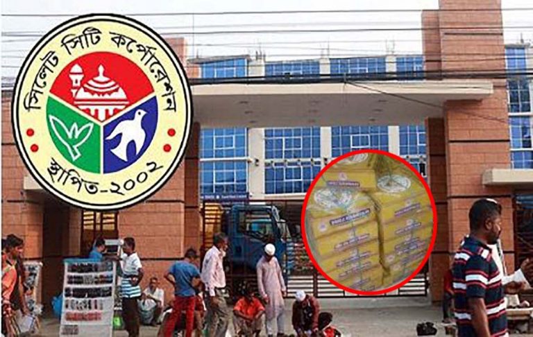 সিলেট সিসিকের মেয়রের অনুষ্ঠানে প্যাকেট না পেয়ে খালি হাতে ফিরলেন সাংবাদিকরা