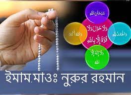 আমল শেষ অবস্থার উপর নির্ভরশীল