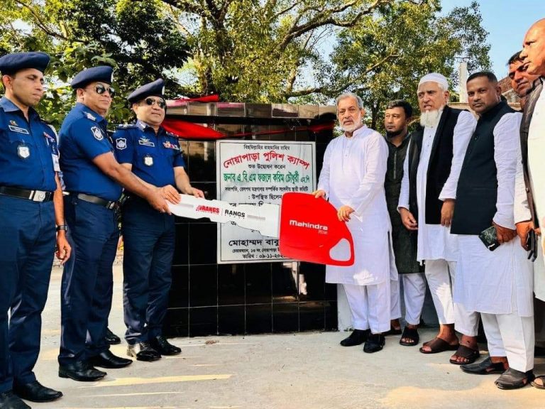 নোয়াপাড়া পুলিশক্যাম্পের শুভ উদ্বোধন