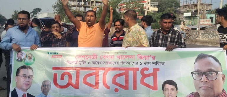 চৌদ্দগ্রামে অবরোধের সমর্থনে বিএনপির জটিকা মিছিল