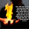 হিংসা করা গুনাহের কাজ