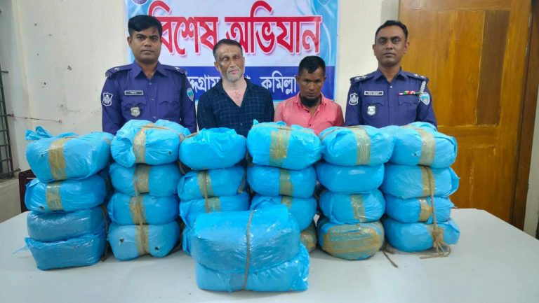 কুমিল্লার চৌদ্দগ্রামে থানা পুলিশের বিশেষ অভিযানে ৫২ কেজি গাঁজা সহ ২ মাদক ব্যবসায়ীকে আটক করা হয়েছে 