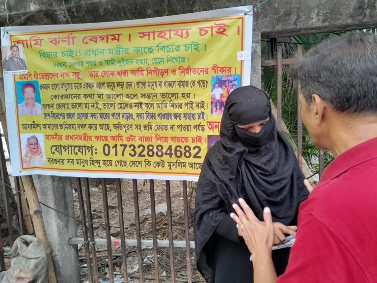 এমপি ধীরেন্দ্র দেবনাথ সম্ভুর বিরুদ্ধে অভিযোগ সম্ভুর আর্শিবাদপুষ্ট  সন্ত্রাসীদের মদদে  ঝর্ণা বেগম সর্ব হারা