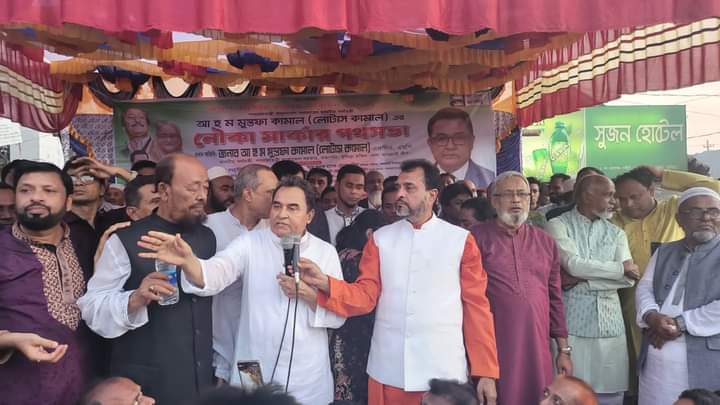 নাঙ্গলকোট উপজেলাকে দুই টি উপজেলায় ভাগ করে  আলাদা সংসদীয় আসনে ফিরিয়ে আনার জন্য কাজ করব-অর্থমন্ত্রী