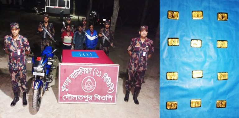ভারতে পাচারের সময় বেনাপোল সীমান্তে ১২পিস স্বর্ণেরবারসহ ৩ পাচারকারী আটক