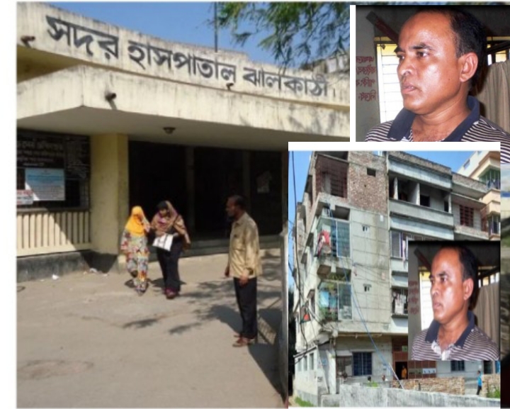 ঝালকাঠির পিয়নের কোটি টাকার বাড়ি বরিশালে 