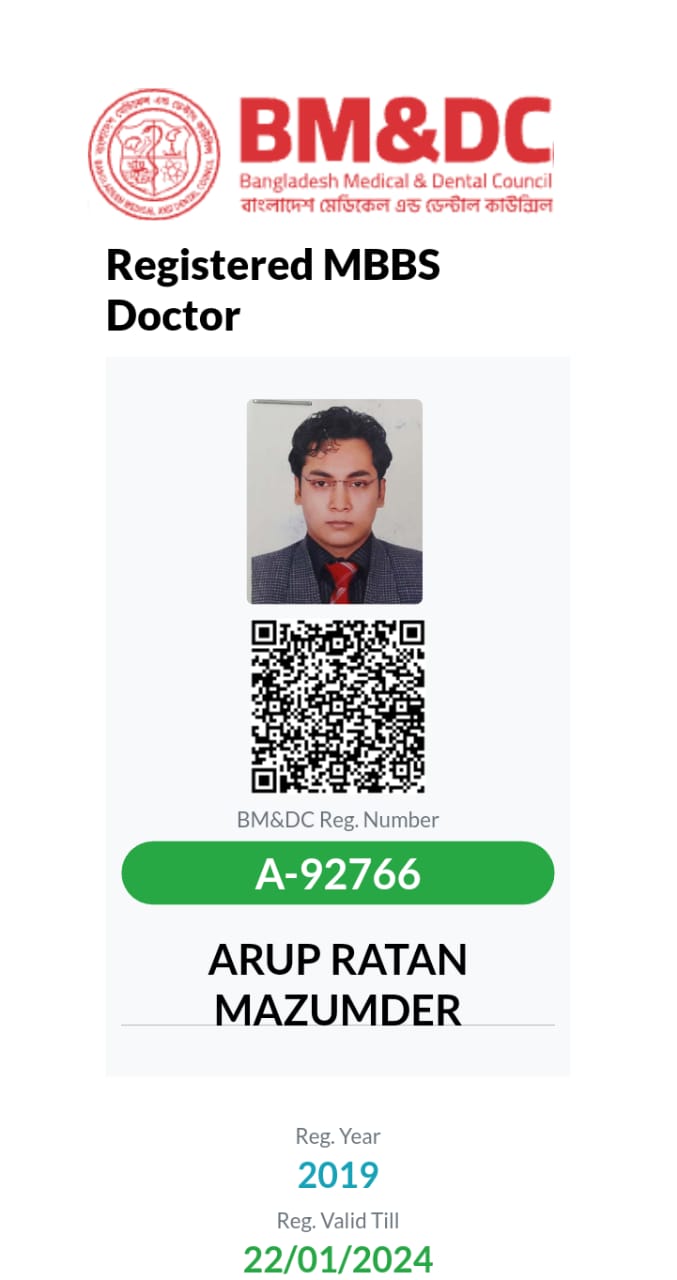 অরুপ রতন মজুমদারের ডিগ্রী জালিয়াতি