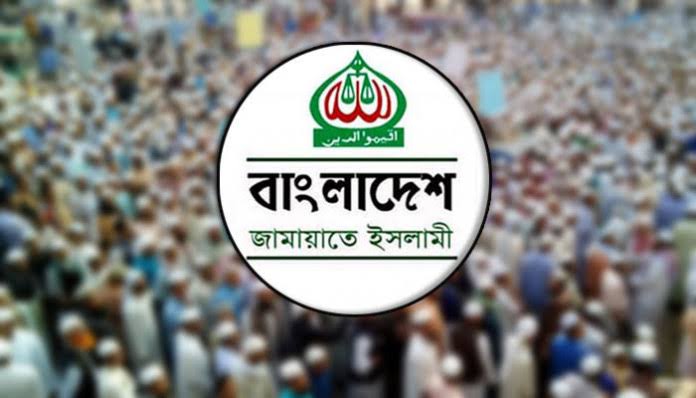 একসাথে দুই কর্মসূচির ঘোষনা জামায়াতের।