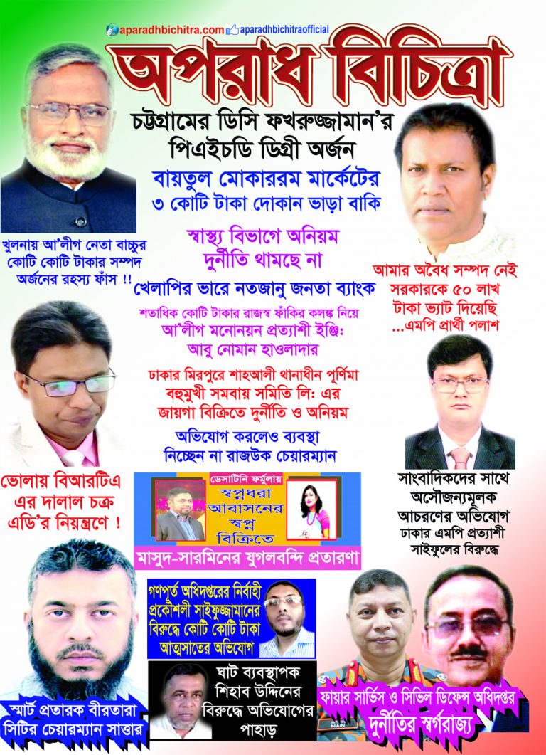 নির্বাচনি তপশিল ঘোষণা হলো বিরোধী দলগুলোর আন্দোলন￼
