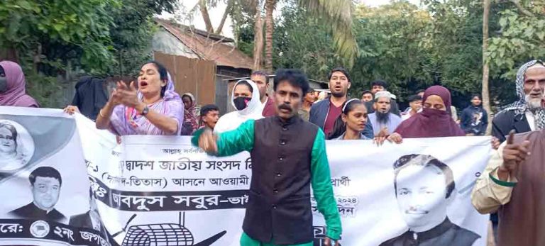 নৌকা প্রতীকের পক্ষে নির্বাচনী প্রচারণা করেন জগতপুর ইউনিয়ন আওয়ামী লীগ 