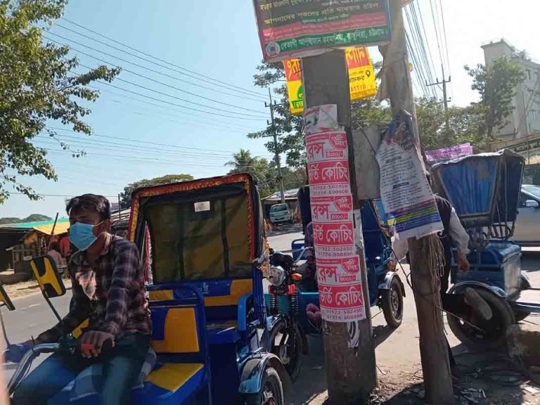 চট্টগ্রামে পুলিশের শেল্টারে কোটি কোটি টাকার চাঁদাবাজি