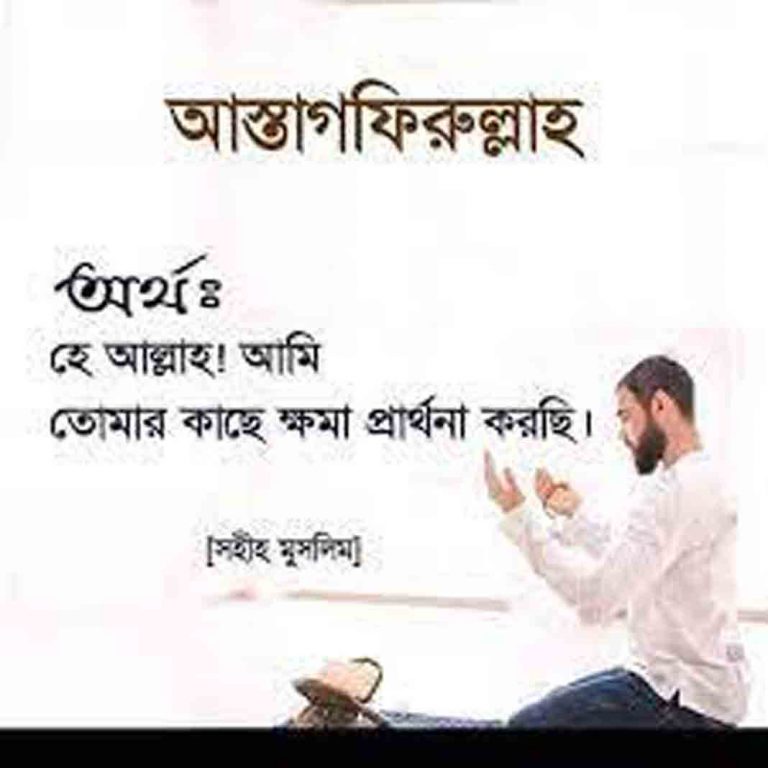 যে ব্যক্তি ত‌ওবা করে করে ফিরে আসে, আল্লাহ তায়ালা তার পূর্বের গুনাহ গুলো নেকি দ্বারা পূর্ন করে দেন