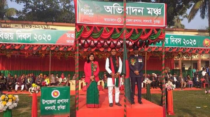 লালমাইয়ে যথাযোগ্য মর্যাদায় মহান বিজয় দিবস বর্ণাঢ্যভাবে পালিত