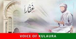 রিজিক বৃদ্ধির জন্য পাঁচ ওয়াক্ত নামাজ