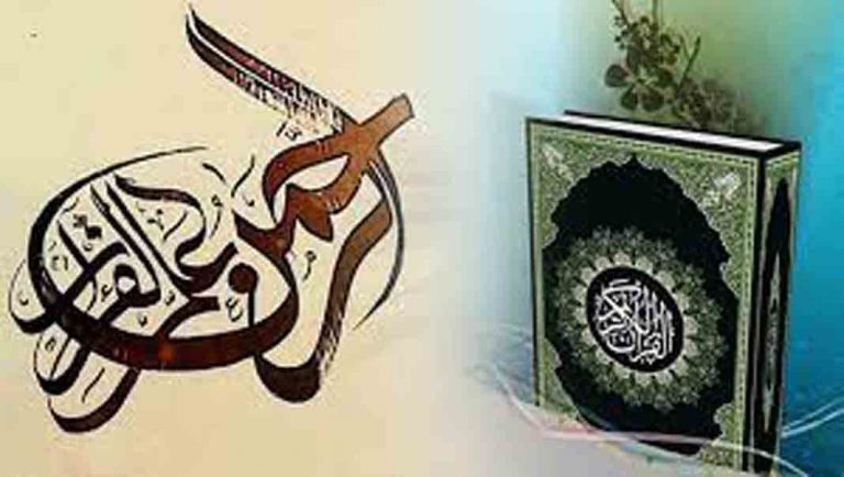 সুশৃঙ্খল জীবন গঠনে ধর্মীয় জ্ঞান