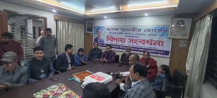 উপজেলা নির্বাহী অফিসারের বিদায় সংবর্ধনা