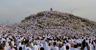 আরাফার দিন রোযা রাখার তাৎপর্য