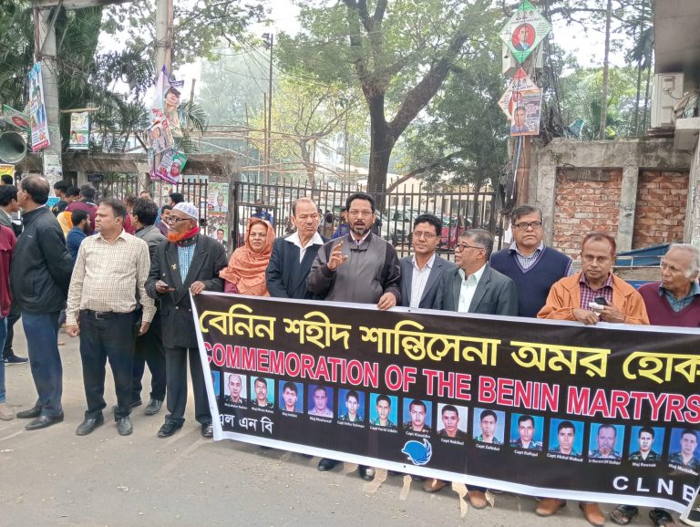 বাংলাদেশের শান্তিরক্ষীদের সর্বোচ্চ আত্মত্যাগ ও অবদান আজ বিশ্ব স্বীকৃত