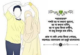 মুসলিম নারীরা স্বামীর সঙ্গে সবকিছুতে সমানে সমান থাকা শয়তানের বড় ধোকা