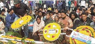 দেশব্যাপী বিজয় দিবস পালন করলো বাংলাদেশ ভূমিহীন আন্দোলন