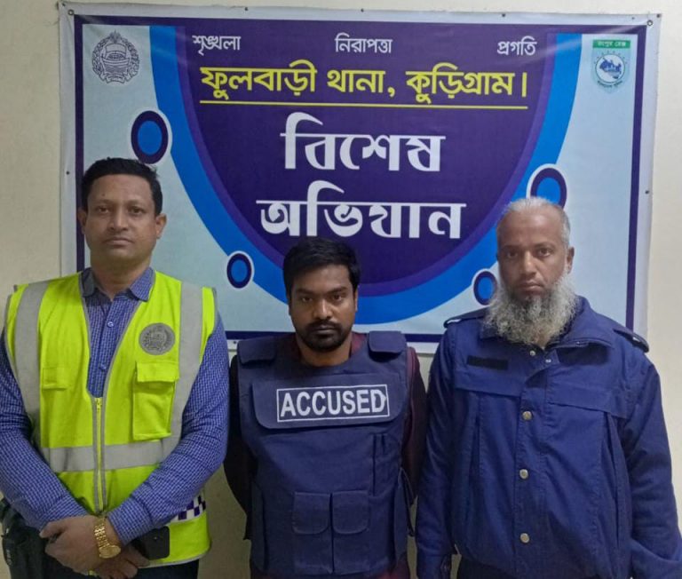 কুড়িগ্রামে চিকিৎসকের  ছদ্মবেশে  পালিয়ে থাকা সাজাপ্রাপ্ত  মাদক কারবারি গ্রেফতার