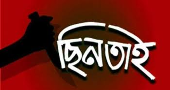 অটোরিকশা ছিনতাইচক্রের পাঁচ সদস্যকে গ্রেফতার