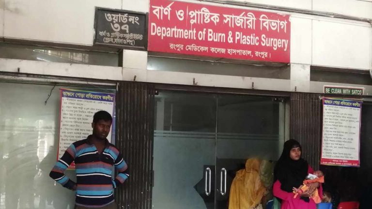 রংপুর মেডিকেলে তথ্য জানতে চাওয়ায় চিকিৎসকের দুর্ব্যবহার