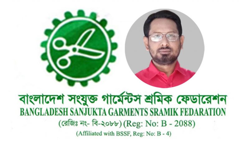 গার্মেন্টস কারখানা বড় ধরনের শ্রমিক অসন্তোষের আশঙ্কা