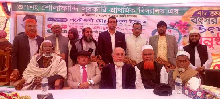 তিতাসে শোলাকান্দি সরকারি প্রাথমিক বিদ্যালয় ৭৮ বৎসর পূর্তি উৎসব পালন