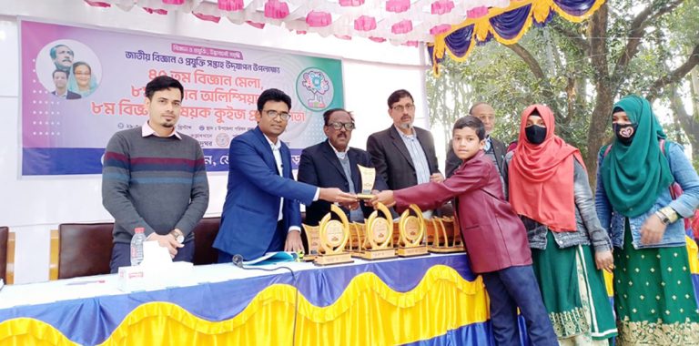 তেঁতুলিয়ায় জাতীয় বিজ্ঞান ও প্রযুক্তি মেলার সমাপনী ও পুরস্কার বিতরণ অনুষ্ঠিত