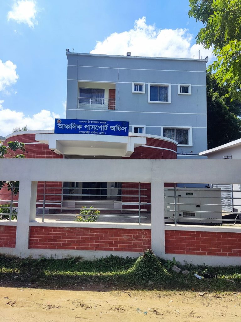 খাগড়াছড়ি আঞ্চলিক পাসপোর্ট অফিসে অবৈধ লেনদেন ও দালালদের বিরুদ্ধে জিরো টলারেন্স