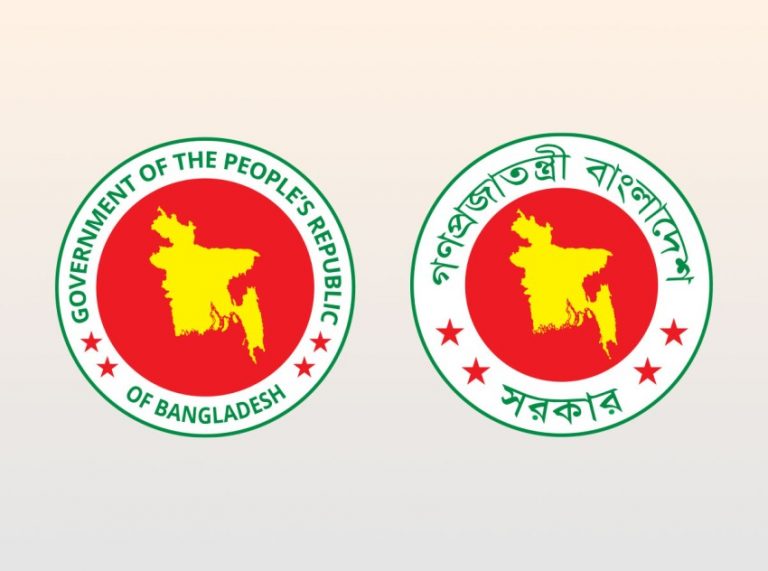 টানা চার দিনের ছুটি পেতে পারেন চাকরিজীবীরা