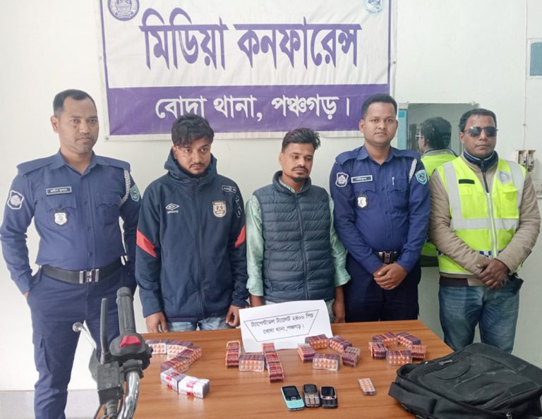 বোদায় ২ হাজার ৪শ পিস ট্যাপেন্ডাডল ট্যাবলেটসহ ২ মাদক ব্যবসায়ী গ্রেফতার
