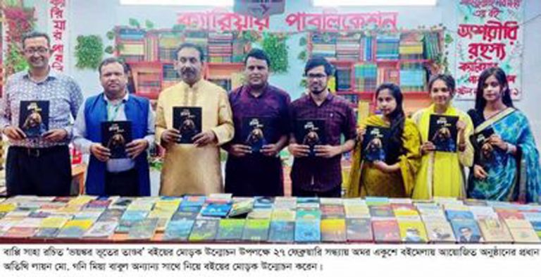 নতুন প্রজন্মকে বই পড়তে আগ্রহী করে গড়ে তুলতে হবে