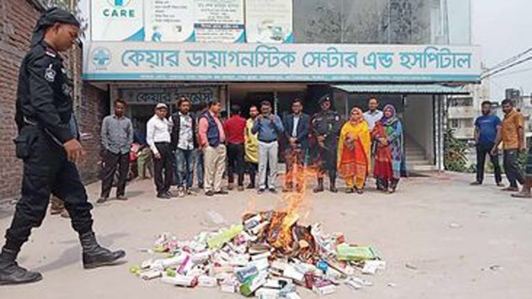 পাবনা কাশীনাথপুরে ঔষুধের দোকান ও প্রাইভেট ডায়গনস্টিক সেন্টারে বিভিন্ন অনিয়মের অভিযোগে ১ লক্ষ ৮০ হাজার টাকা অর্থদণ্ডসহ একটি ডায়াগনস্টিক সেন্টার সিলগালা