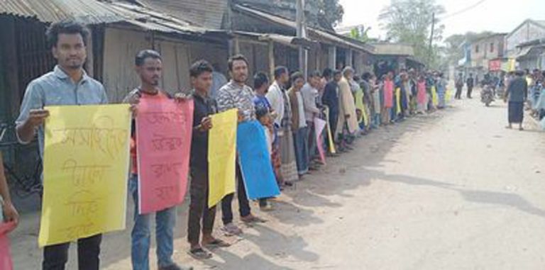 বড়পুকুরিয়া কয়লাখনি ক্ষতিগ্রস্থ এলাকাবাসীর মানবন্ধন