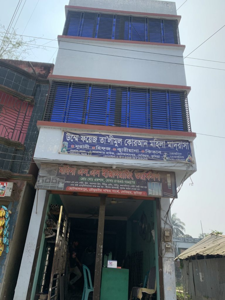 দেবীদ্বারে ধ’র্ষণের অভিযোগে মাদ্রাসার অধ্যক্ষ আটক