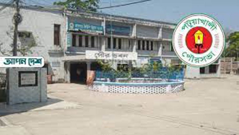 পটুয়াখালী পৌরসভার বিদ্যুৎ বিল বকেয়া ১০ কোটি টাকা