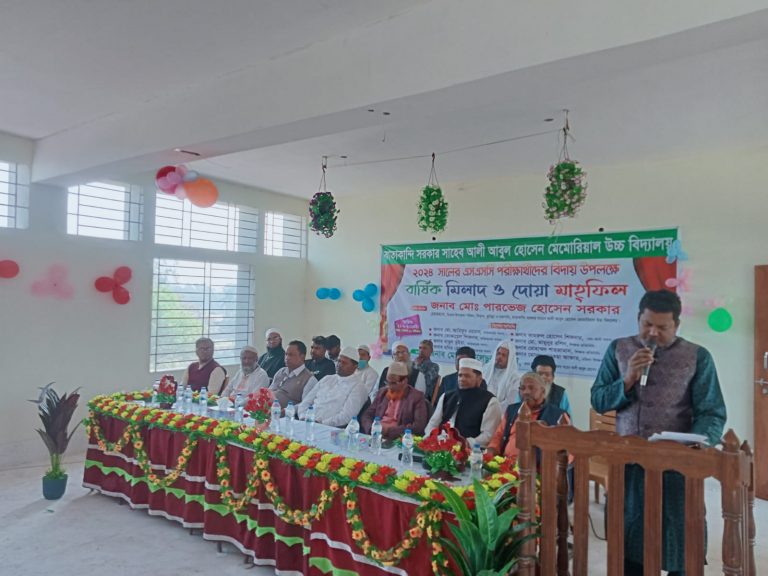 তিতাসে মাছিমপুর আর ইনস্টিটিউশনের এসএসসি পরীক্ষার্থীদের বিদায় উপলক্ষ্যে মিলাদ ও দোয়া মাহফিল অনুষ্ঠিত 