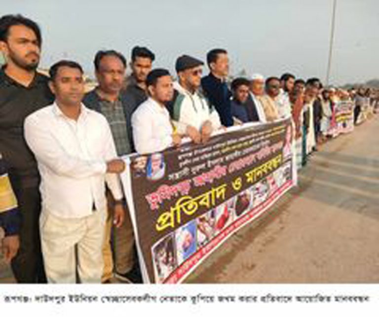 রূপগঞ্জে স্বেচ্ছাসেবকলীগ নেতার উপর হামলাকারীদের গ্রেফতারের দাবিতে মানববন্ধন  বিক্ষোভ